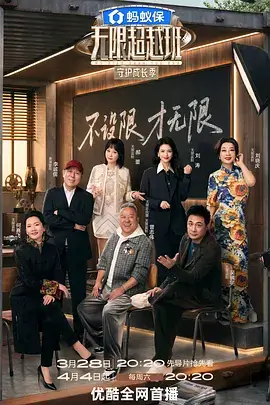 见字如面